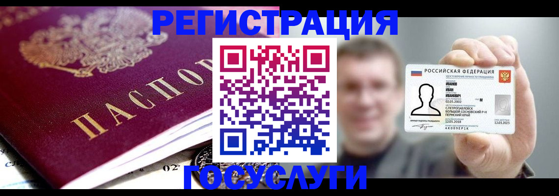 пропишу в квартире в Урус-Мартане